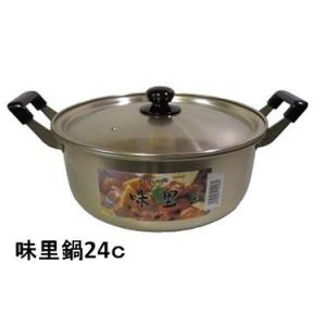 前川金属工業所 前川金属 味里（みさと）両手鍋40c・アルミ柄 : ふじ