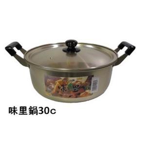 前川金属　味里（みさと）両手鍋30ｃ