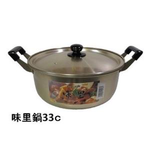前川金属工業所 前川金属 ロイヤル両手鍋・20c 2mm厚 【アルミ