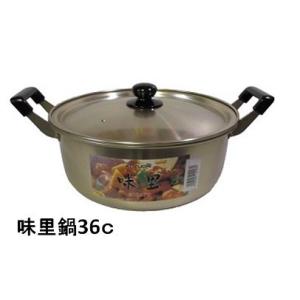 前川金属　味里（みさと）両手鍋36ｃ
