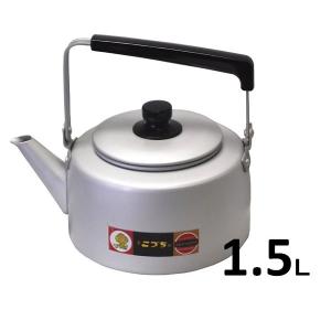 前川金属工業所 前川金属 アルミ シルバーハイケットル・1.5L【ケトル