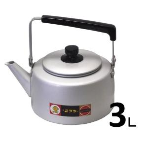 前川金属　アルミ　シルバーハイケットル・３Ｌ