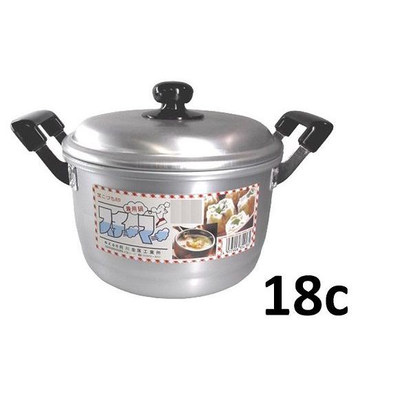 前川金属　兼用鍋18ｃ　【蒸し器 セイロ】