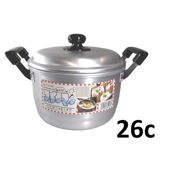 前川金属　兼用鍋26ｃ