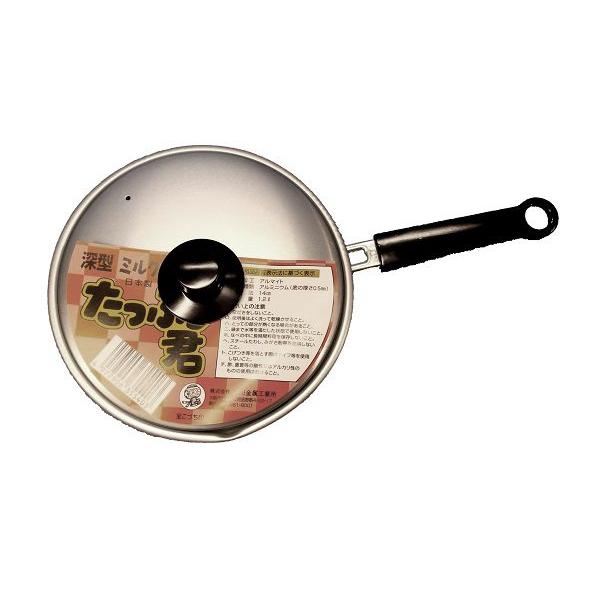 前川金属　深型アルミ　ミルクパンたっぷり君・15ｃ　【軽いお鍋 小さなお鍋】
