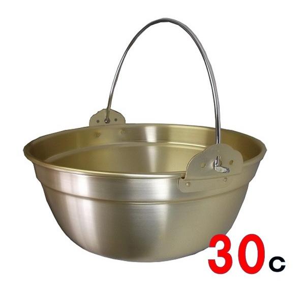前川金属　アルミ段付鍋　一本ツル・30ｃ