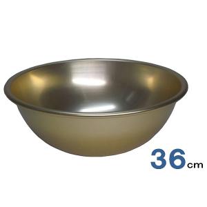 前川金属工業所 アルミ ボール 30cm /軽い アルミ製 : ふじまる