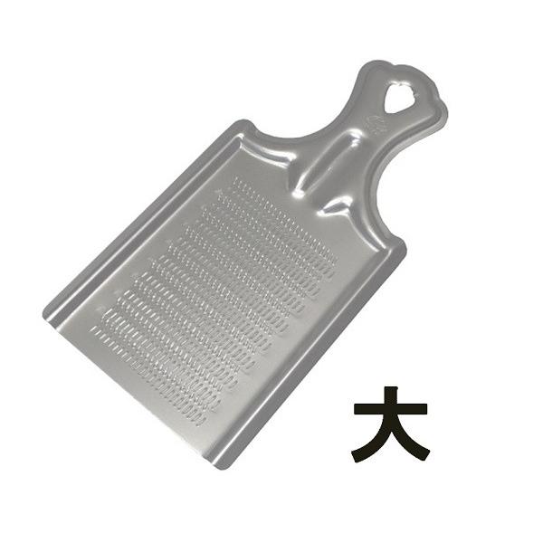 前川金属　アルミ板卸金・大　【大根おろし 薬味おろし おろし金】