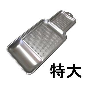 前川金属 アルミ板卸金・特大 【大根おろし 薬味おろし おろし金