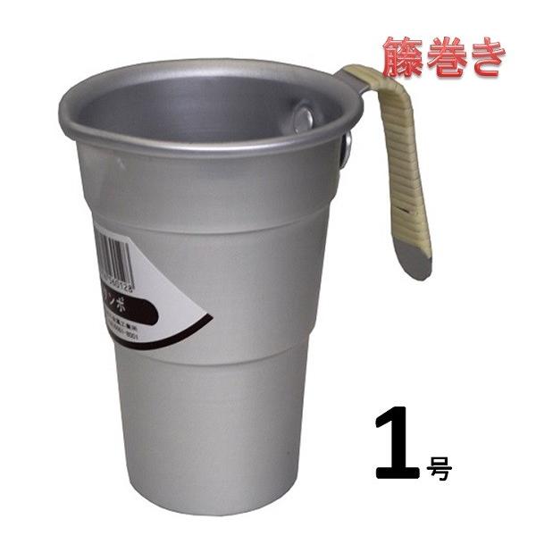 前川金属　籐巻きアルミ酒タンポ・1号・250ｃｃ【酒燗器】