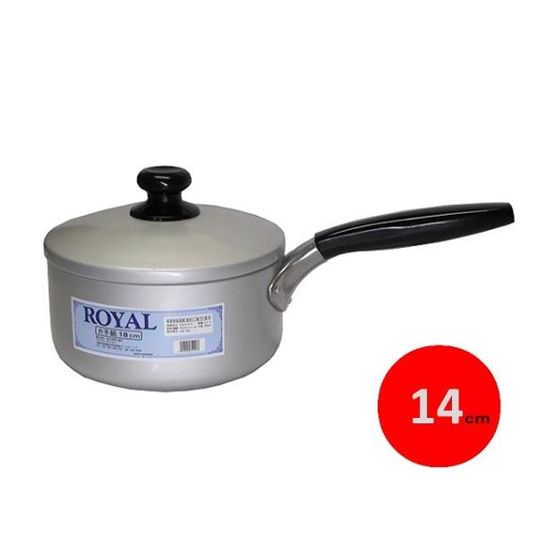 前川金属　ロイヤル片手鍋・１４ｃ　２ｍｍ厚　【アルミ 厚板 厚手】