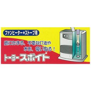 三宅化学 トーヨースポイト 約24cmの詳細画像1