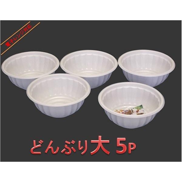 まるき　どんぶり・5枚入り　電子レンジ対応　【使い捨て容器】