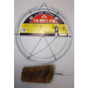 下水・煙突そうじ器ブラシ付き