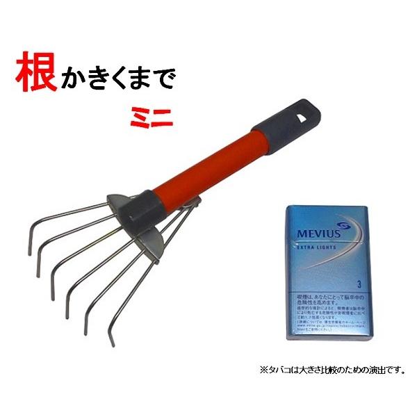 ヤツヤ　ミニスチール　根かき熊手 丸線　【金属製 くまで】