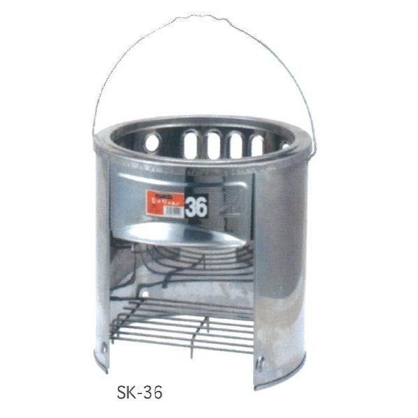 三和金属 ステンレス ひかりカマド SＫ−36　【薪コンロ】※組み立て品です。