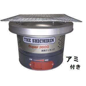 三和金属 ザ シチリン ｓ360ｇ ウィルマート