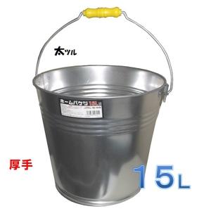 トタンバケツ桶型1号 厚板 太ツル 18型