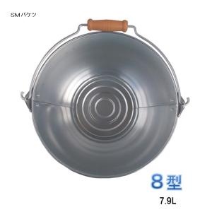 三和金属 トタン SMバケツ 8型(7.9L)朝顔型の詳細画像1