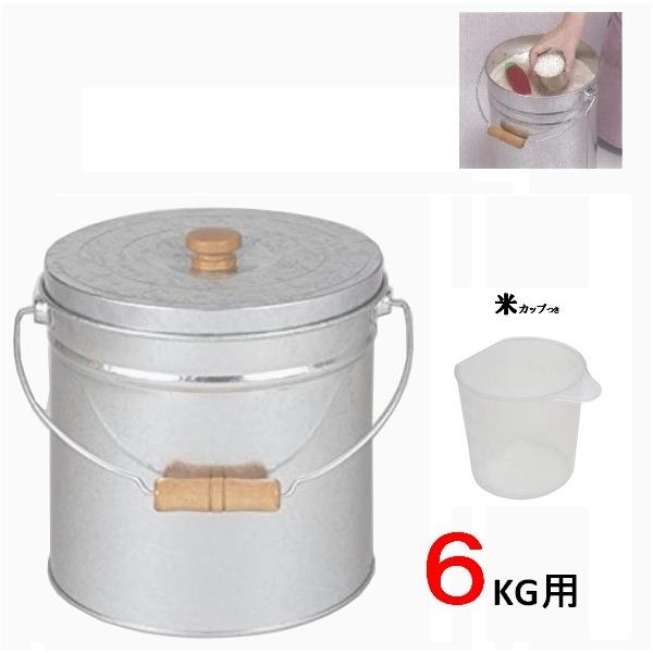 トタン 丸型 米びつ ６ｋｇ（約８Ｌ）つる付きタイプ  トタン模様 ＴＭＫ−６【金属製 ライスストッ...