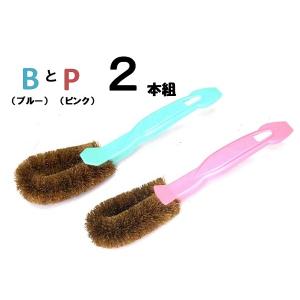 シューズブラシ ブルーとピンクの2本組×20セット 【 靴洗いブラシ