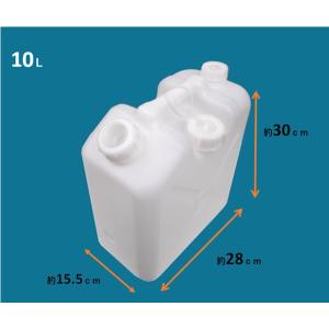 千曲化成 水入れ缶 10L白 ノズルつき 【ポ...の詳細画像1