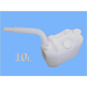 千曲化成 水入れ缶・10Ｌ白・ノズルつき・Ｗキャップ※１０個以上のご注文の場合は法人又は施設名が必要です。