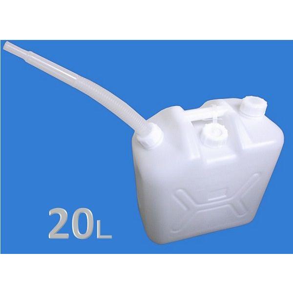 千曲化成 水入れ缶 20Ｌ白 ノズルつき　【ポリタンク】※2月２日現在遅延が発生しています。