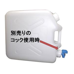 千曲化成 水入れ缶 20L白 ノズルつき 【ポ...の詳細画像1