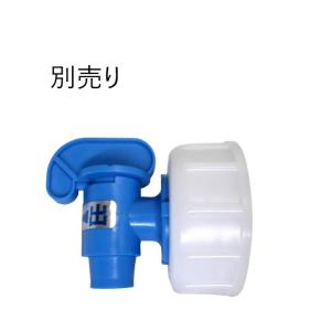 千曲化成 水入れ缶 20L白 スタッキングタイ...の詳細画像2