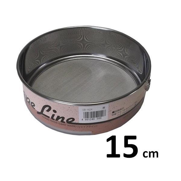 　18−8ステンレス網使用　うらごし・15ｃ