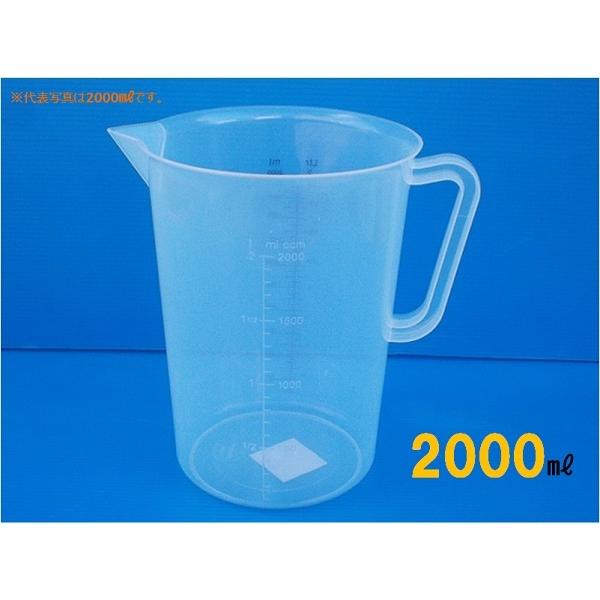 ポリプロ計量メジャーカップ・2000ｍｌ