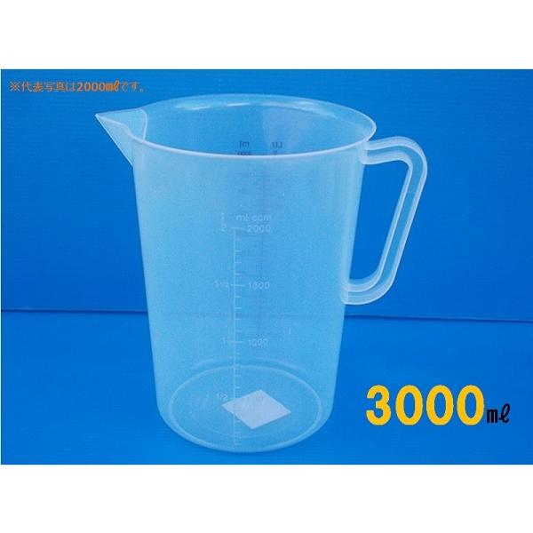 ポリプロ計量メジャーカップ・3000ｍｌ