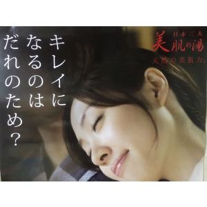 嬉野温泉 嬉野茶石鹸 うれしの茶の美肌石けん ...の詳細画像4