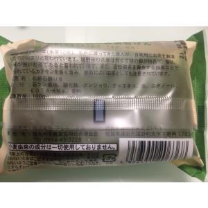 嬉野温泉 嬉野茶石鹸 うれしの茶の美肌石けん ...の詳細画像5