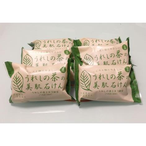 嬉野温泉 嬉野茶石鹸 うれしの茶の美肌石けん 6個セット