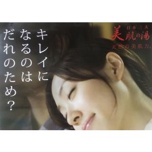 嬉野温泉 石けん 日本三大美肌の湯 コラーゲン...の詳細画像2