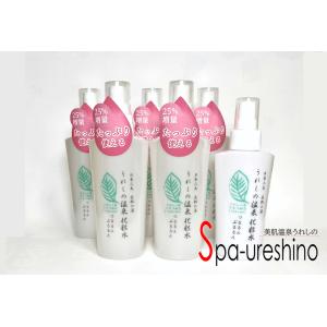 アルマダスタイル 電子トリートメント M301 1000ml ヘアケア 化粧水