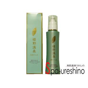ラントゥルース 卵殻膜 ブースター セラム 1本 20ml/本 美容液