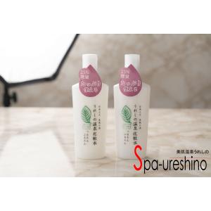 POLA ポーラ エステロワイエ モイスチャーローション（化粧水） 1L （1