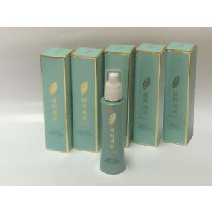 サロンドヒアロ モイスチャーミスト 200g (ミスト状化粧水) : ベル