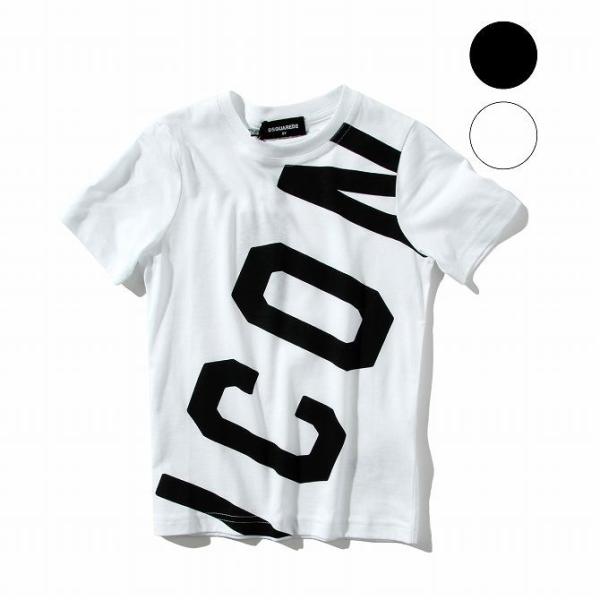 DSQUARED2 ディースクエアード 半袖Tシャツ ロゴ カットソー 男の子 ブランド 子供服 こ...