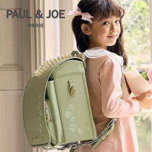 ランドセル  PAUL &amp; JOE ポール&amp;ジョー クリザンテームボンアミ pjr-25036 女の子 タフガード 6年間保証 A4フラット パール ホワイト ピンク ピスタチオ