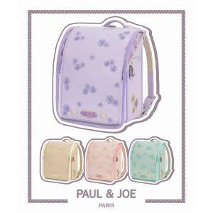 ランドセルカバー PAUL &amp; JOE ポール&amp;ジョー クリザンテームクリアランドセルカバー スクールバック 女の子 防水 反射材 リフレクター仕様 花 ロゴ 透明