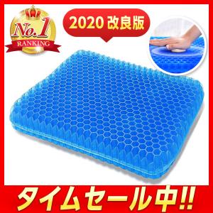 ジェルクッション ゲルクッション 2021 口コミ ハニカム