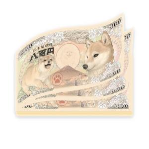 招福・柴犬紙幣メモ帳（60枚綴り）｜space-factory