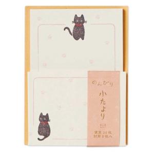 ミニレターセット 黒猫｜space-factory