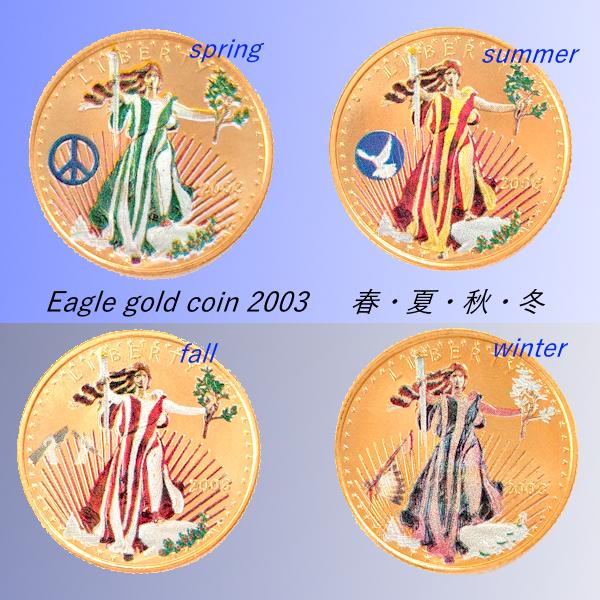 22金 イーグル金貨 1/10オンス カラーコイン 春夏秋冬 4枚セット アメリカ ゴールドコイン ...