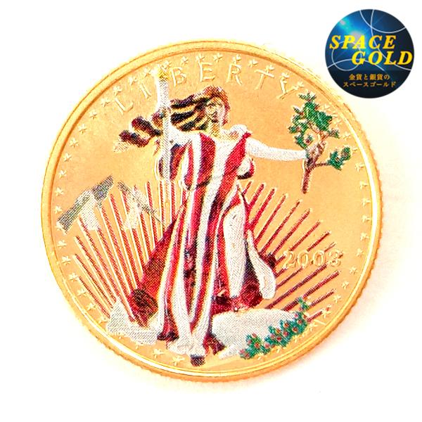 22金 イーグル金貨 1/10オンス カラーコイン 秋(fall) アメリカ ゴールドコイン【春夏秋...