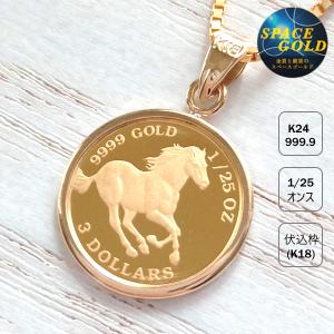 K18 ネックレス　コイン型トップ　ペンダント　15g 純金 K24 K18 2025 グリフィン コイン ペンダントトップ 1/20oz